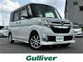 2015 Daihatsu Tanto