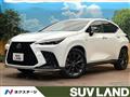 2023 Lexus NX