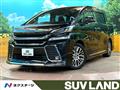 2015 Toyota Vellfire