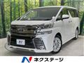 2016 Toyota Vellfire