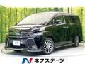 2016 Toyota Vellfire