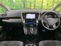 2017 Toyota Vellfire
