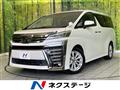 2019 Toyota Vellfire