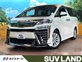 2020 Toyota Vellfire