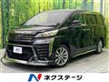 2021 Toyota Vellfire