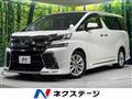 2015 Toyota Vellfire
