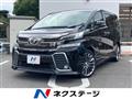 2016 Toyota Vellfire