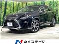 2017 Lexus RX