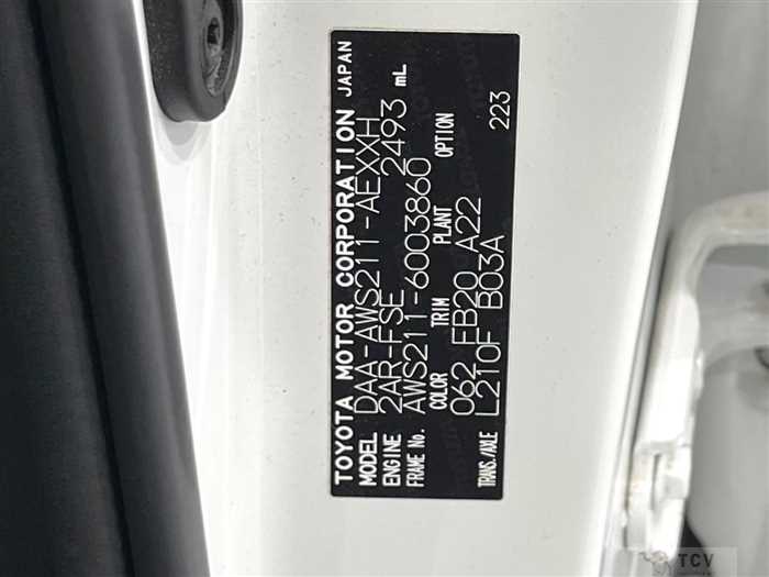 2015 Toyota Crown Hybrid