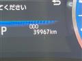 2020 Toyota Crown Hybrid