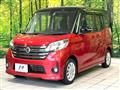 2015 Nissan DAYZ ROOX