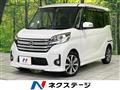 2016 Nissan DAYZ ROOX