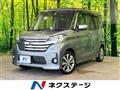 2016 Nissan DAYZ ROOX