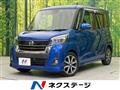 2017 Nissan DAYZ ROOX