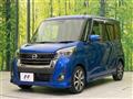 2017 Nissan DAYZ ROOX