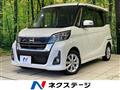 2017 Nissan DAYZ ROOX