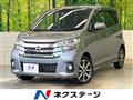 2017 Nissan DAYZ