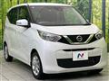 2020 Nissan DAYZ