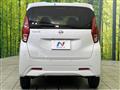 2020 Nissan DAYZ