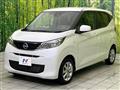 2023 Nissan DAYZ