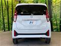 2025 Nissan DAYZ