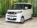 2020 Nissan ROOX