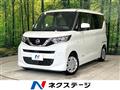 2020 Nissan ROOX