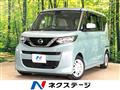 2021 Nissan ROOX