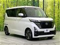 2024 Nissan ROOX