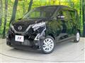 2021 Nissan DAYZ