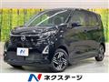2025 Nissan DAYZ
