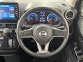 2025 Nissan DAYZ