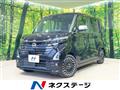 2023 Nissan ROOX