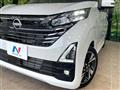 2025 Nissan DAYZ