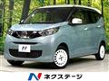 2020 Nissan DAYZ