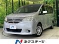 2011 Nissan Serena
