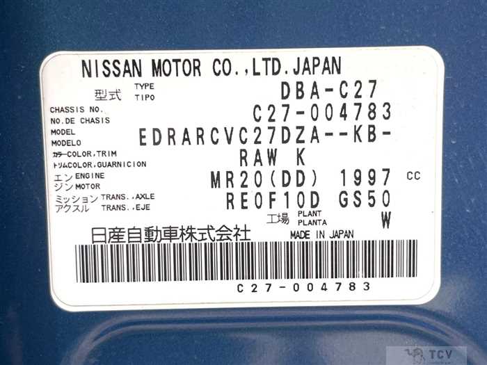 2017 Nissan Serena