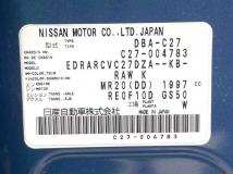 2017 Nissan Serena