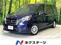 2022 Nissan Serena