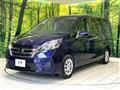 2022 Nissan Serena