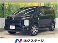 2020 Mitsubishi Delica D5