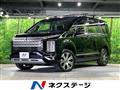 2021 Mitsubishi Delica D5