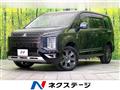 2022 Mitsubishi Delica D5