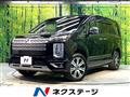 2023 Mitsubishi Delica D5