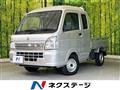 2023 Suzuki Super Carry