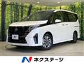 2024 Nissan Serena