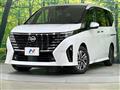 2024 Nissan Serena