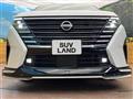2024 Nissan Serena