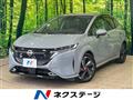 2024 Nissan Nissan Others