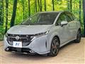 2024 Nissan Nissan Others